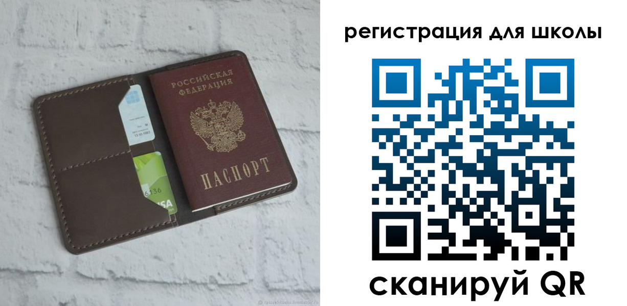 миграционный учет в Павловском Посаде