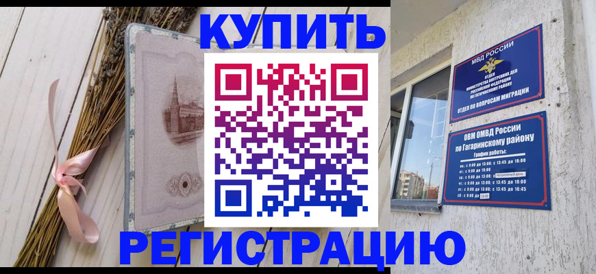найти адрес прописки в Павловском Посаде